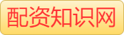 嘉兴股票配资论坛_嘉兴庄炒股配资平台_线上股票配资网